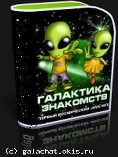 Чат